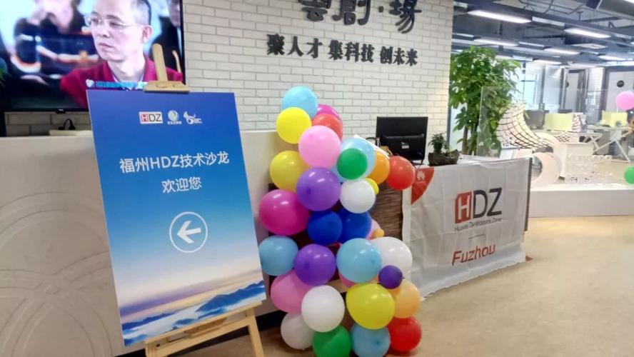 HDZ开发者社区10月精彩活动集锦(华为开发者活动技术社区) 软件开发