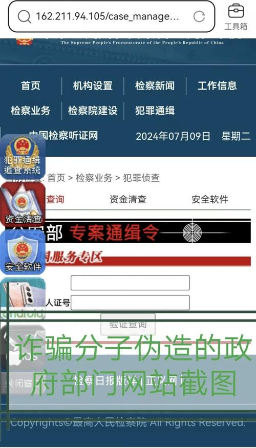 快递丢失要下视频聊天APP才能理赔？民警及时止损8万元(民警客服信息的钱王台) 排名链接