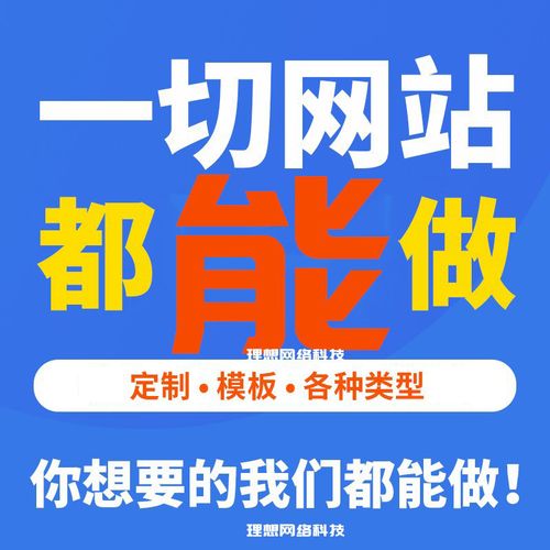 排名推荐(公司外包网站建设排名项目) 软件优化