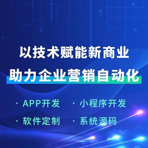 APP软件开发的主要难点是什么？-深圳浩太软件(开发软件定制公司企业) 99链接平台