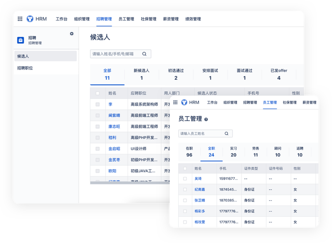 广州深圳区域CRM客户关系管理软件分享(客户管理软件报表销售无忧) 99链接平台