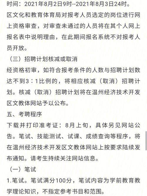 2023年北京经济技术开发区审批辅助类岗位社会招聘公告(工作亦庄审批辅助优先) 软件优化