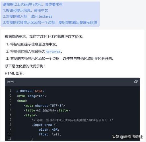 为什么很多程序员会觉得领导没能力(编辑器领导程序员管理能力) 99链接平台