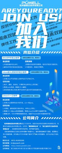 国有企业，许昌浙物云能发布最新招聘岗位信息(代工储能国有企业岗位地区) 99链接平台