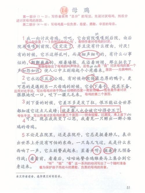 第十四课 直播的专业名词(个位数方法钩子分享把它) 排名链接