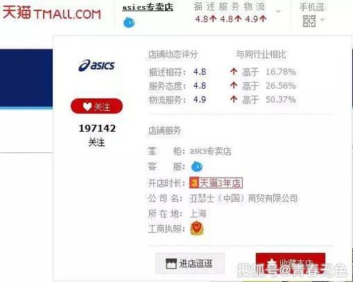 天猫旗舰店也真假混卖？如果没注意这几点你一定被坑过(旗舰店几点你一定真假假货) 软件优化