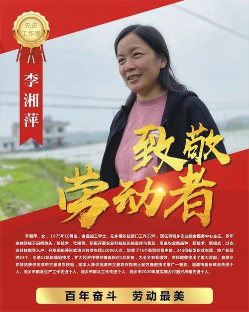 新港区劳动者之歌③丨当好岳阳跨境电商的“摆渡人”(港区跨境劳动者红网都是) 99链接平台