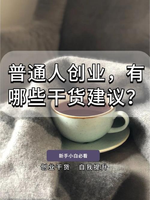 我创业了...（第3篇）：外包项目也不好做(项目也不创业外包好做) 99链接平台