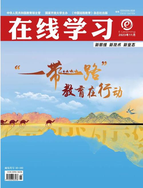 北京语言大学网络教育学院：以跨境远程国际中文教育架起中外交流之桥(中文跨境教育国际汉语) 软件优化