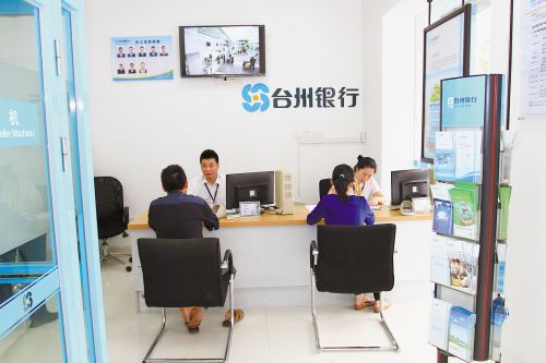 润和软件助力台州银行打造BANK3.0时代的业务枢纽平台(客户产品银行枢纽业务) 排名链接