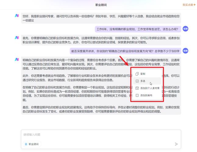 给Ai指令针对文档总结归纳、提炼、翻译等一键搞定(文档提炼归纳能力只需) 软件开发