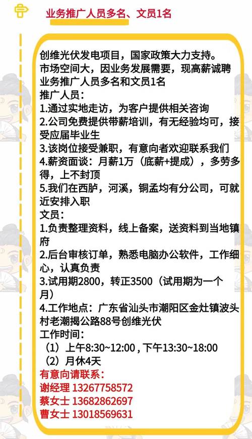 最新公布！事业编制！沈阳公开招聘1876名！(岗位人员应聘招聘面试) 软件优化