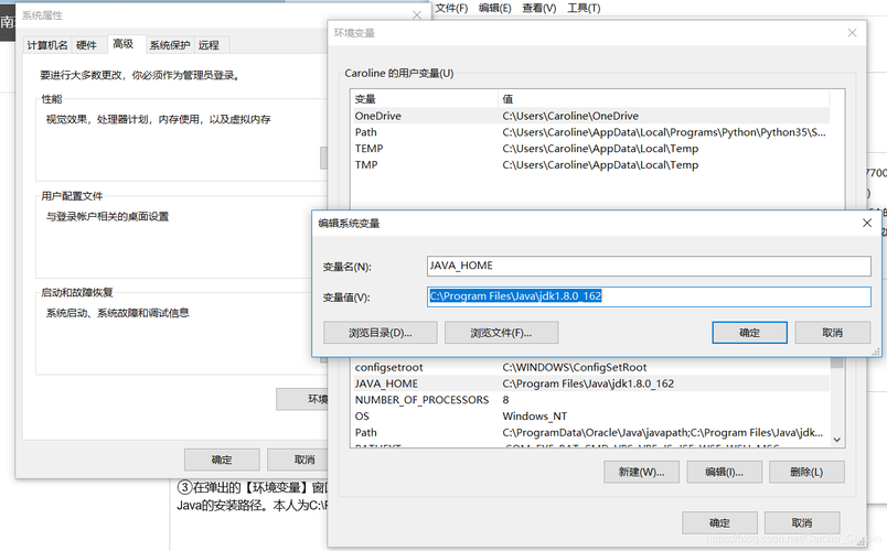 Java开发环境配置(配置版本环境安装开发) 软件优化