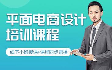 设计培训 石家庄学平面设计、室内设计、UI设计、淘宝电商培训(室内设计设计培训设计平面设计培训) 软件优化