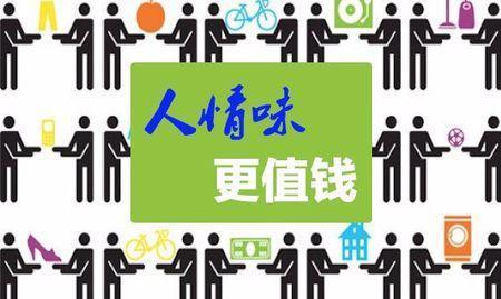 “探”出智慧味、人情味、绿色味！今年这场数字盛宴藏了很多奥秘(数字人情味嘉禾这场人民网) 排名链接