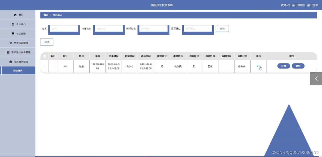 基于Springboot+freemarker+Mysql实现的宿舍维修上报管理系统(维修管理系统上报宿舍管理) 软件优化