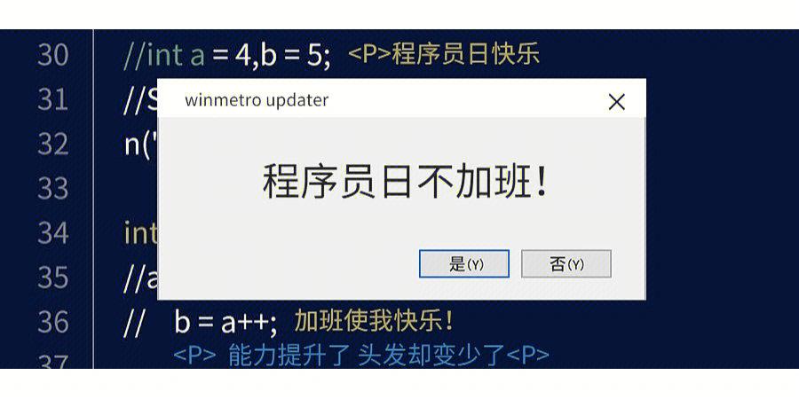 总有办法不加班(程序员加班办法工具文档) 软件优化