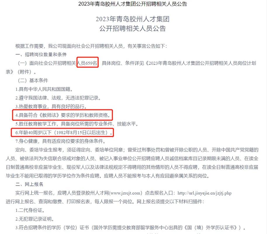 提供岗位1340余个！2023青岛留学人才专场招聘举行(人才留学招聘岗位专场) 软件优化