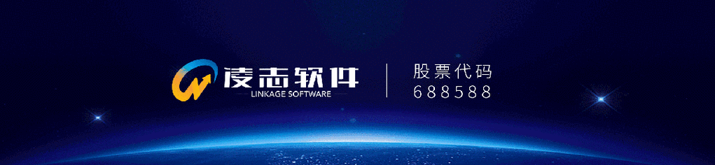 凌志软件发布2023年度业绩快报 归属净利润盈利0.861亿元(净利润期内下降公司万元) 软件优化