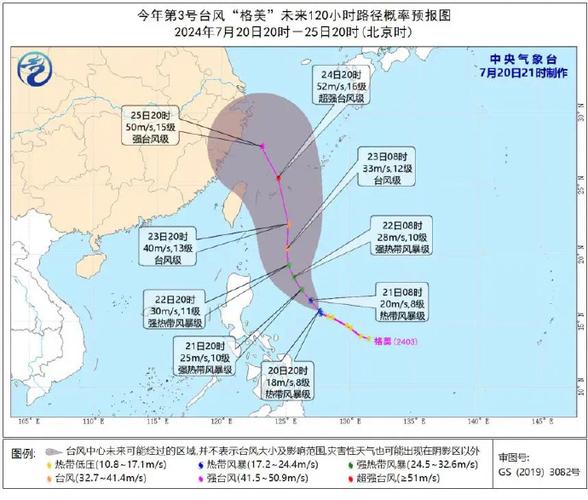 烟台城管公布紧急电话(台风远离门窗检查积水) 软件优化