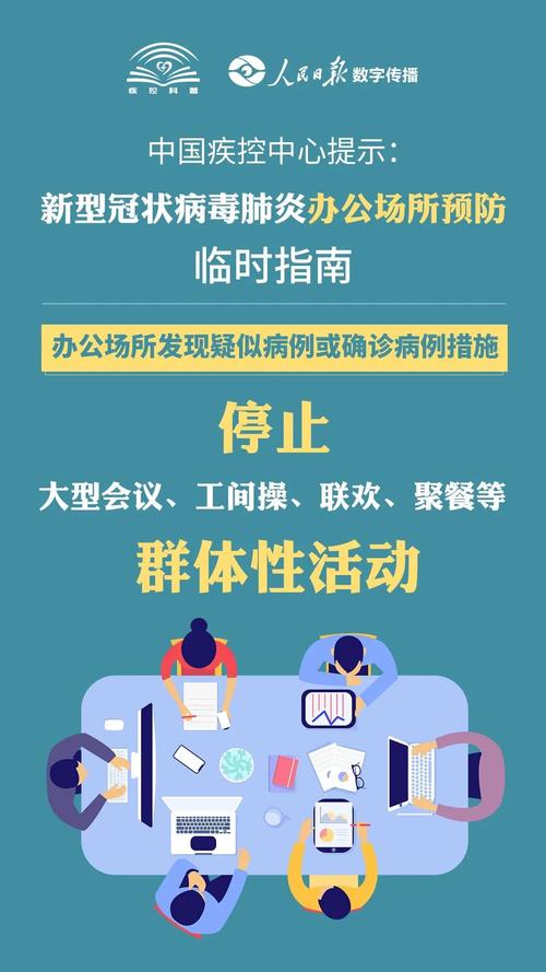 远程怎么签合同？让“法大大”告诉你(合同告诉你复工电子疫情) 排名链接