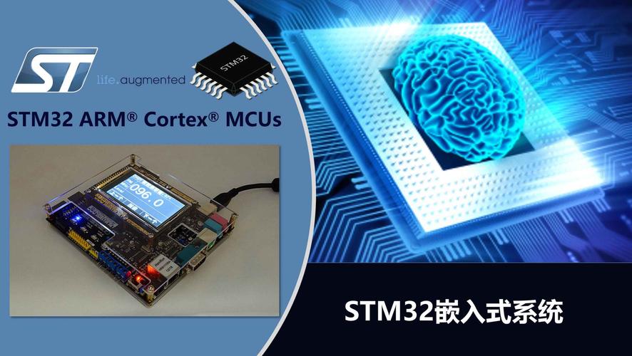 嵌入式开发基础-STM32 编程环境(嵌入式编程开发环境安装) 排名链接