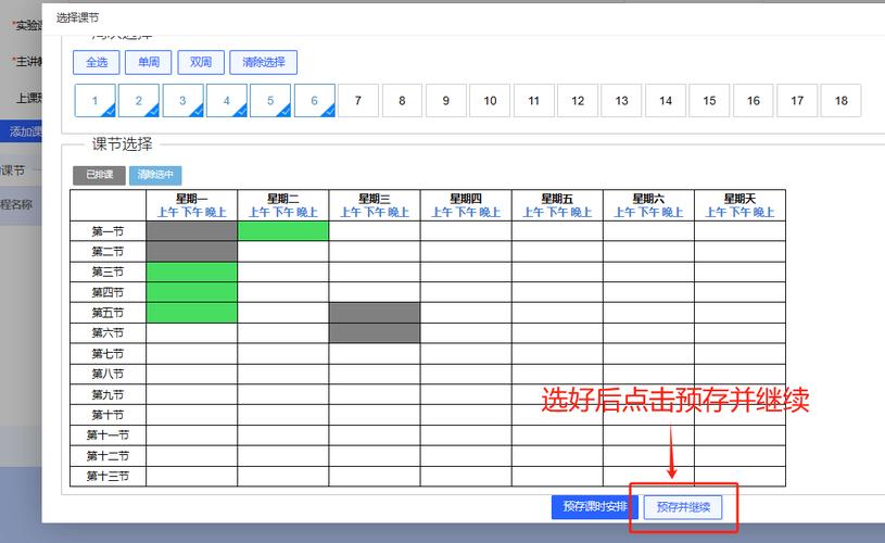 你知道教师高级职称系统如何填写吗？请看我实操详解 第2课时(教师教学循环课时你知道) 99链接平台