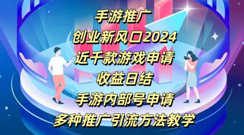 手游游戏平台加盟_手游代理方式和途径(游游代理代理商平台加盟) 99链接平台