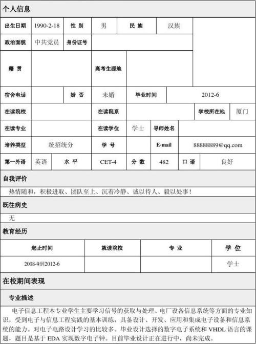 投递简历可内推(迁移华为交付工作具备) 99链接平台