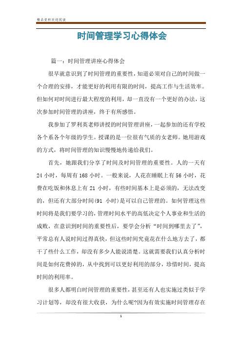 全网文章搜索采集工作中的挑战与重要性分析及心得体会(数据采集网文文章工作) 软件优化