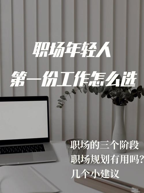 六成会因工作太简单辞职(工作互联网受访者职场薪资) 排名链接