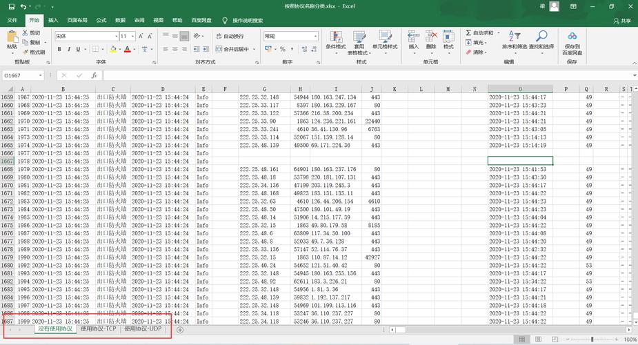 python操作数据库项目实例分享(数据库表格控件节点项目) 排名链接