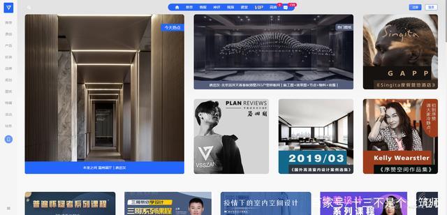 室内建筑师提升设计思维与实操的学习平台·第一篇：设计网站(设计室内学习建筑师建筑) 软件优化