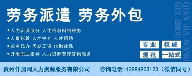 幼师、文秘、财务专员...高明新一期招聘来喽~(薪酬以上学历专员公司岗位) 99链接平台