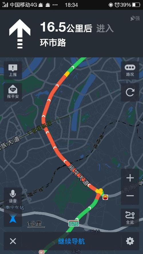 用高德地图导航需注意的几个风险点(导航河槽地图公路道路) 99链接平台