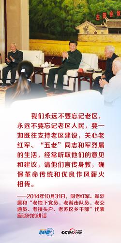 习近平的人民情怀(总书记情怀新华社记者始终群众) 99链接平台