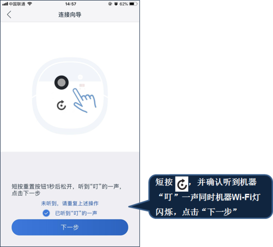 WIFI配网操作视频教程(有个机器操作中文视频教程) 软件开发