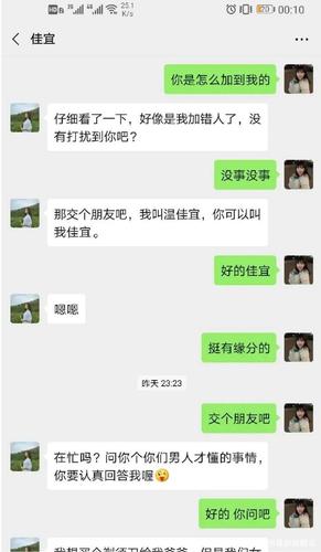 利用“人的赌性”一年盈利75万，套路可以(大妈生鲜盈利套路都会) 99链接平台