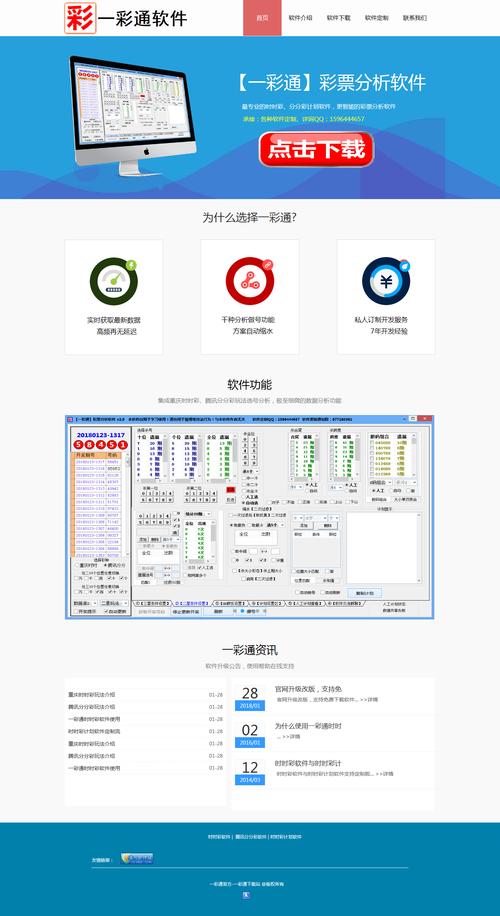 廊坊网站建设学校(学校网站网站建设家长小猫) 软件优化