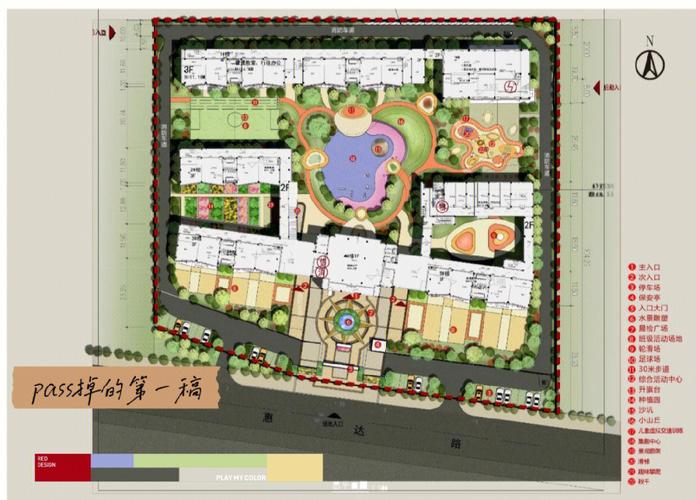 幼儿园｜海南三亚崖州湾大学城全套方案设计！(方案设计大学城幼儿园全套海南三亚) 软件开发