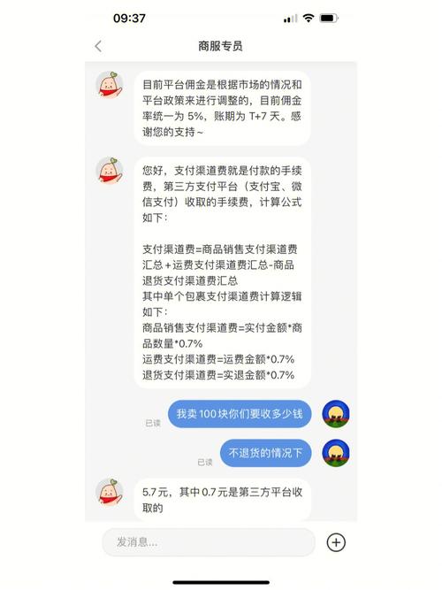 开发说要2个月？(支付模块第三方渠道订单) 99链接平台