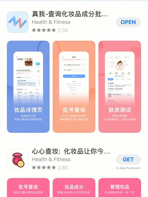 开发化妆品鉴定APP没有想象中的复杂(化妆品鉴定开发想象信息) 排名链接