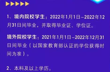 成2022届毕业生福音，外语能力成应聘关键(银行能力应聘外语福音) 软件开发