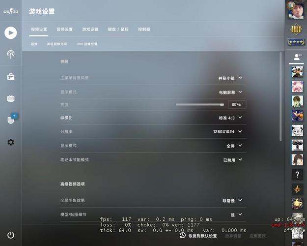 CS更新后如何设置？NiKo、s1mple、m0NESY、ropz、总监竟然这么调(设置更新总监如何设置游戏) 软件开发