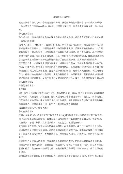 我要去怎么选择？(自己的面试经历选择的是) 软件优化