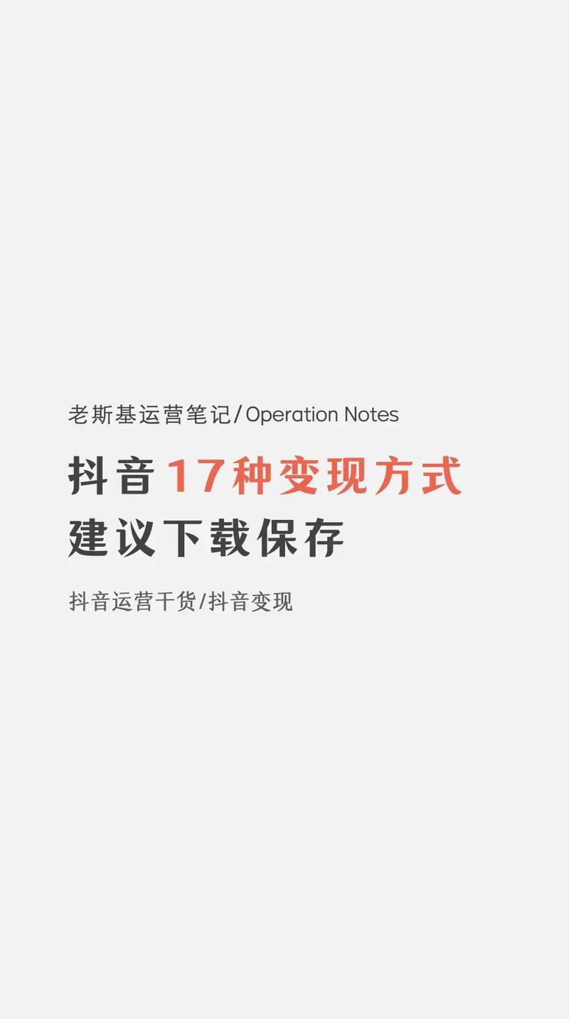 抖音挂铁是对还是错？一百个人有一百种看法和说法(变现有一如果说轮船你可以) 软件开发