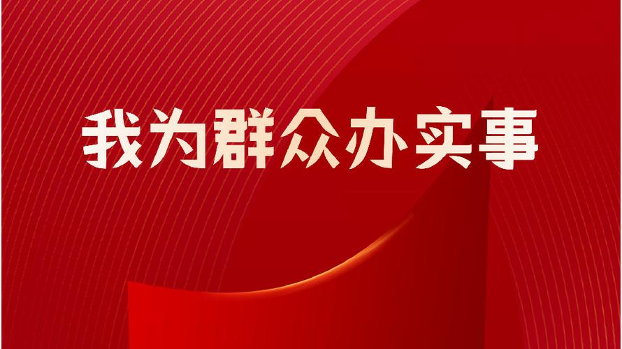 我为群众办实事 | 铅山县企业11月份招聘信息(宋体岗位编辑器工作公司) 软件开发