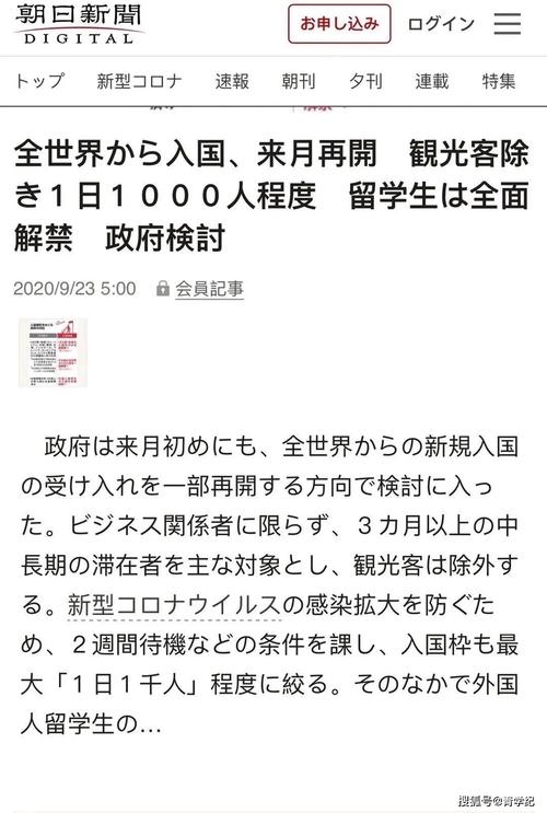 国内就能完成日本租房？这几家公司千万别错过(就能租房别错过国内这几家) 排名链接