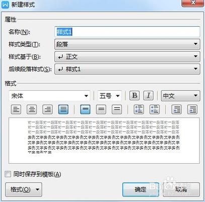 设置分类关键字，生成标题和文章(内容创作文章标题生成) 软件优化