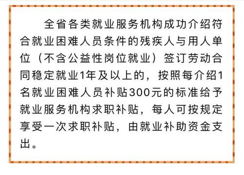 岗位多，速来！(岗位工作残疾员工岗位职责) 99链接平台